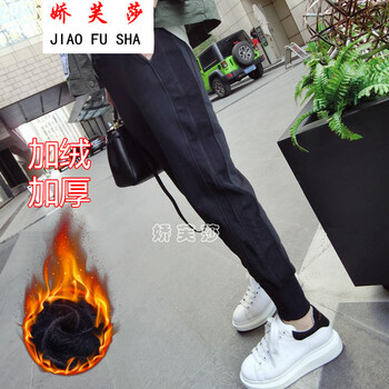 嬌芙莎（JERFUSHA） 中腰 哈倫褲 女 九分褲 休閑褲