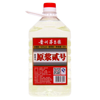 貴州茅臺鎮(zhèn)醬酒