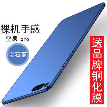 古匠手機(jī)殼