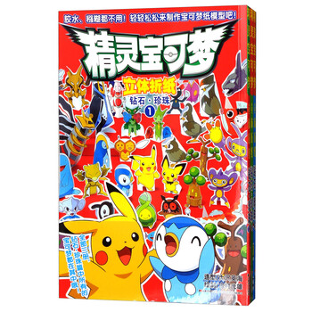 珍珠