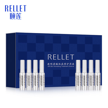 玻尿酸肌底精華液
