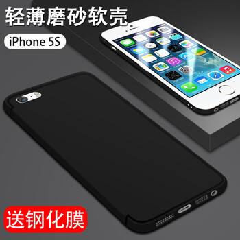 iphone5換殼