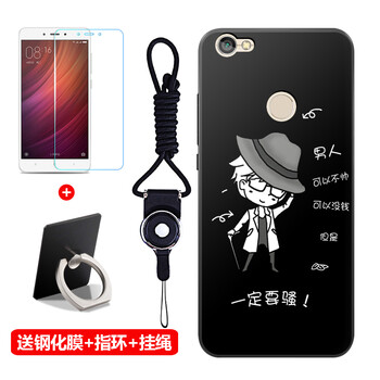 雀米 紅米NOTE5A 手機(jī)殼/保護(hù)套