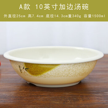 餐后水果