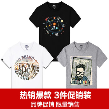 南極人（Nan Ji ren） 短袖 男士T恤 灰白黑-可樂大叔/時(shí)尚紐約/太空熊貓 