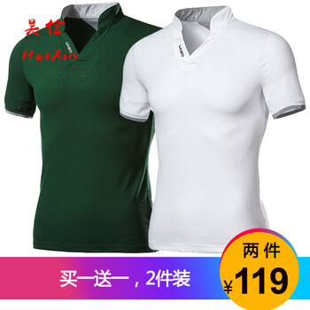 古仕卡特（GUSSKATER） 短袖 男士T恤 綠色+白色 XL，L，M