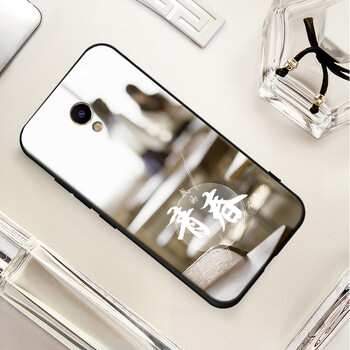 陌凡 魅藍(lán)note5 手機(jī)殼/保護(hù)套