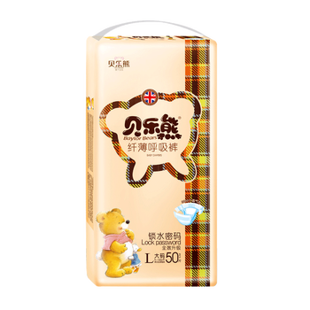 尿不濕貝樂熊