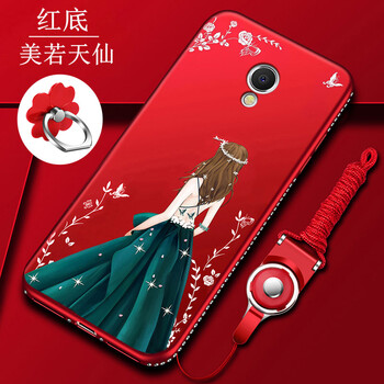 魅族611a