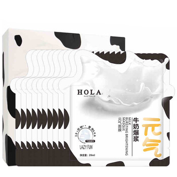 hola牛奶面膜