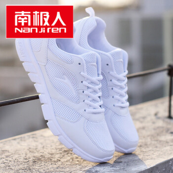 南極人（Nanjiren）男士白色 38