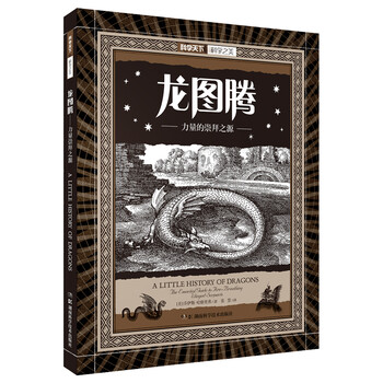 天下