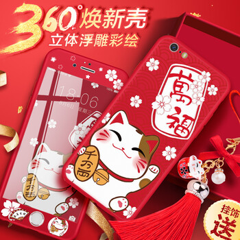 埃力（ALEATE） iPhone6/6s/6plus 手機(jī)殼/保護(hù)套