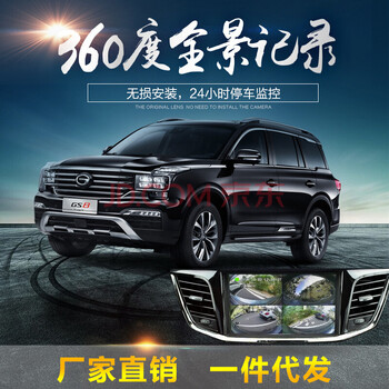 歐寬行車記錄儀2.0英寸