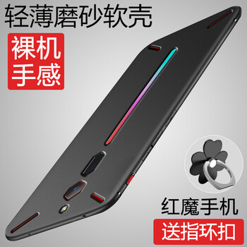 斯?fàn)柛瘢℉sier） 努比亞紅魔 努比亞紅魔Mars 手機(jī)殼/保護(hù)套
