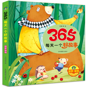 365