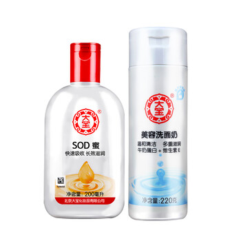 大寶（Dabao）套裝/禮盒控油平衡，細致毛孔，舒緩鎮(zhèn)靜，提拉緊致，保濕，補水，深層清潔