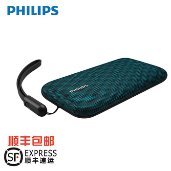 飛利浦（PHILIPS） 飛利浦（Philips） BT3900 音箱/音響 藍(lán)色+音頻線+充電器