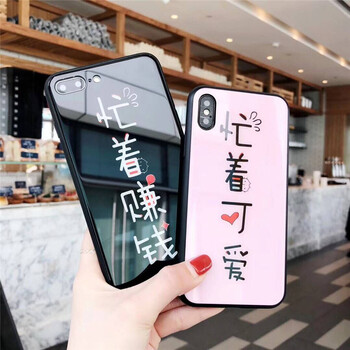 全棉保護(hù)套，讓你出行更輕松