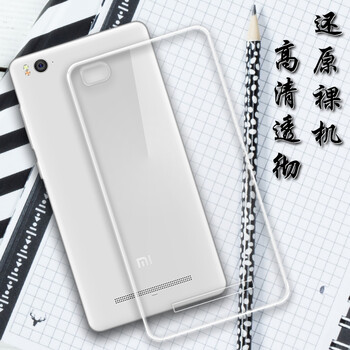 小寸心 小米4C 手機(jī)殼/保護(hù)套