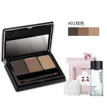 美寶蓮（MAYBELLINE）眉筆高鼻眉粉-棕01 