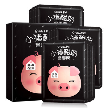 mask小黑豬