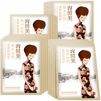 ronyme,容園,ronyme,排名,容園,水面,水面,排行榜,推薦