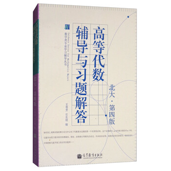 北大