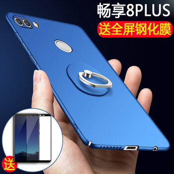 拒絕裸奔，時(shí)尚防摔的手機(jī)殼
