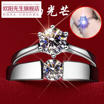 莫桑石男戒