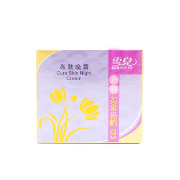 黃金搭檔化妝品