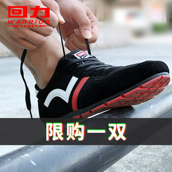 warrior,回力,warrior,排名,回力,跑步,跑步,排行榜,推薦