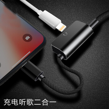 DRACO iPhone 手機(jī)殼/保護(hù)套