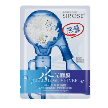 白皙（SIROSE）面膜細(xì)致毛孔，補(bǔ)水保濕，提拉緊致，舒緩修復(fù)