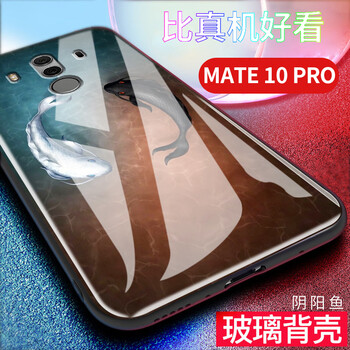 邁琪數(shù)碼（Maqi Star） 華為mate10por 手機(jī)殼/保護(hù)套