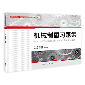 工程計(jì)算機(jī)
