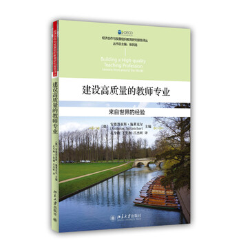 建設專業(yè)