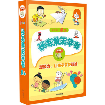 書摘