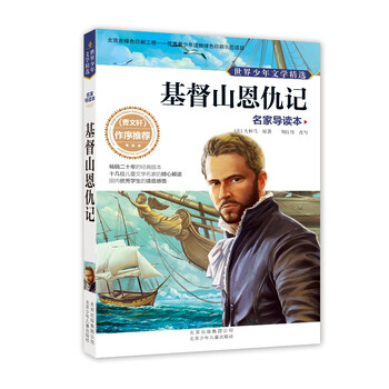 名家