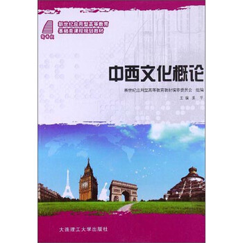 教育基礎(chǔ)