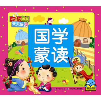 小寶貝