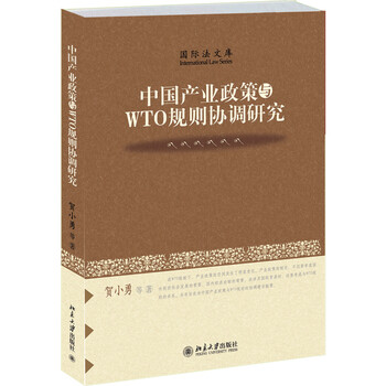 產(chǎn)業(yè)政策