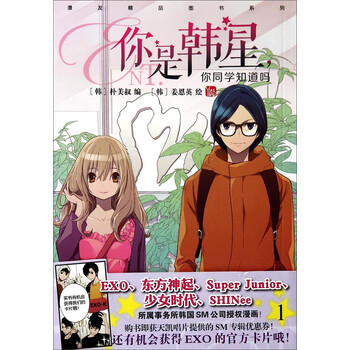 圖書
