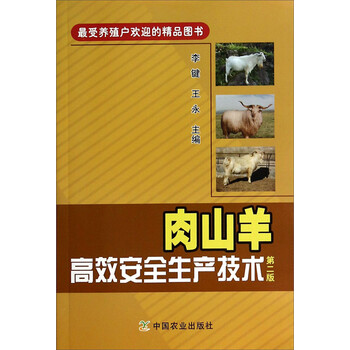 安全生產(chǎn)技術(shù)
