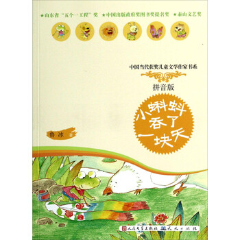 中國(guó)作家