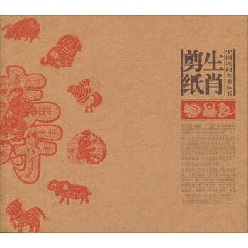 中國剪紙