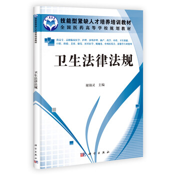 書摘