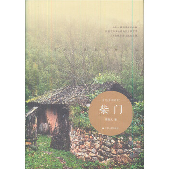 書評(píng)