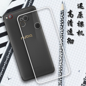 小寸心 中興努比亞Z11miniS 手機(jī)殼/保護(hù)套