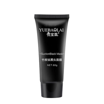 吸粉刺貼